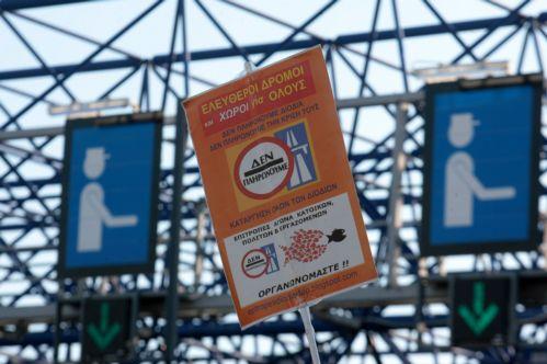 Δράση για να ανακοπεί το κίνημα «δεν πληρώνω» αναλαμβάνει η κυβέρνηση