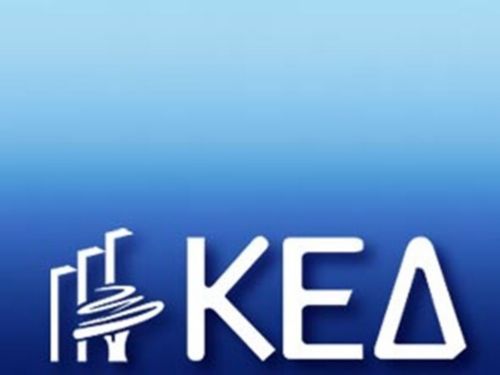 Δεκατρία ακίνητα του Δημοσίου βγαίνουν έως το τέλος του χρόνου στην αγορά