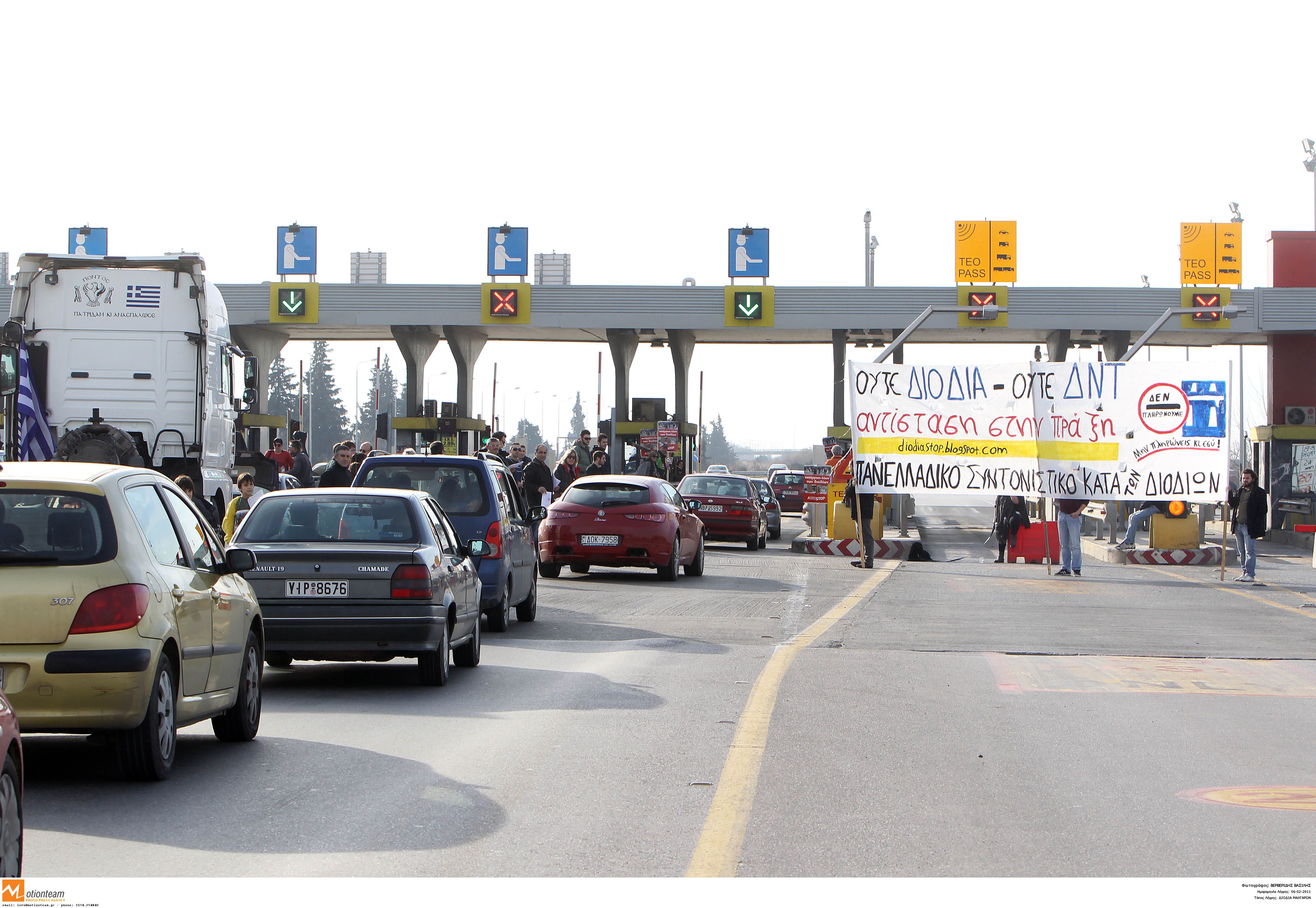 Ολοκληρώνονται οι διαπραγματεύσεις για μείωση στις τιμές των διοδίων τονίζει ο Γ.Μαγκριώτης