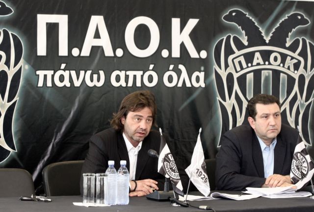 Νέο Δ.Σ. στην ΠΑΕ ΠΑΟΚ