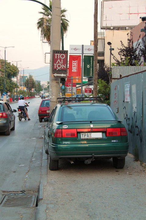 Πλήρης κατάληψη πεζοδρομίου