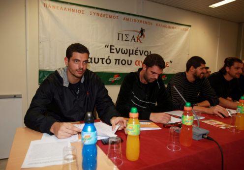 Ο ΠΣΑΚ πρότεινε να αναλάβει τη διαχείριση των εισιτηρίων