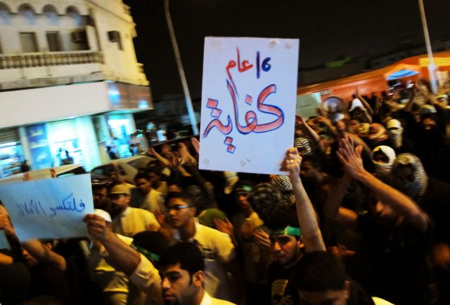 Καταστολή διαδήλωσης σιιτών από την αστυνομία στη Σαουδική Αραβία