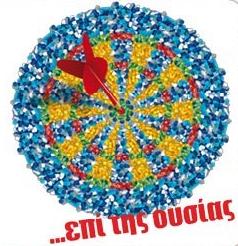 Ατοπική δερματίτιδα. Εσείς ρωτάτε, οι Δερματολόγοι απαντούν. Κάνε και εσύ την ερώτησή σου!