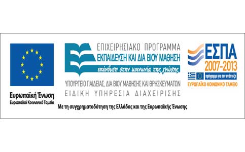 Ημέρες Σταδιοδρομίας 2011 στο Πανεπιστήμιο Πειραιώς