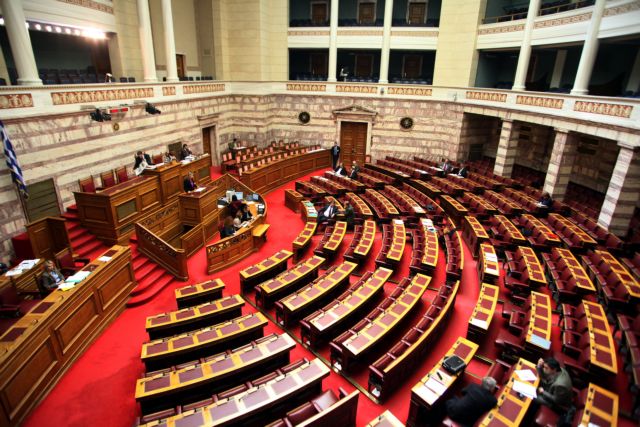 Κατατέθηκε στη Βουλή το νομοσχέδιο για τη δημόσια περιουσία