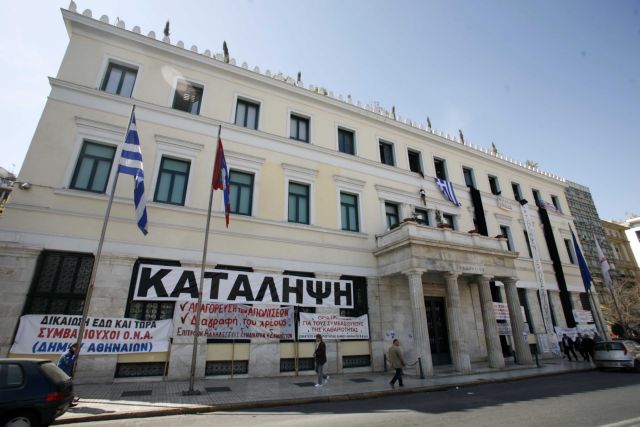 Μειωμένος κατά 172 εκατ. ευρώ ο προϋπολογισμός του Δήμου Αθηναίων