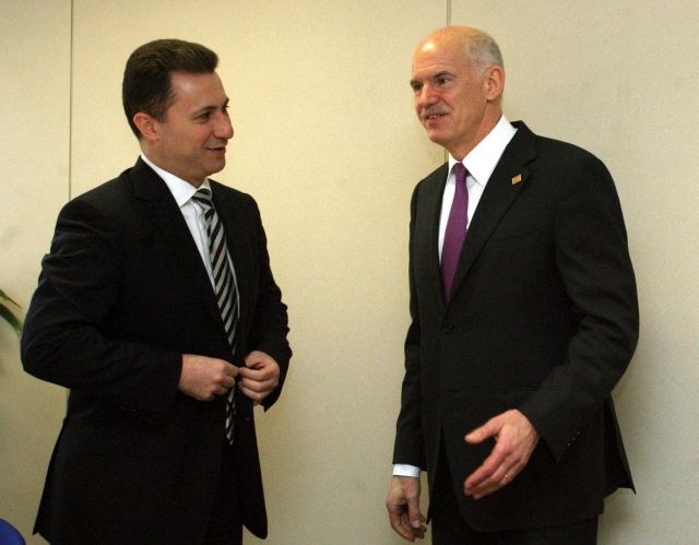 «Εποικοδομητική» συνάντηση Παπανδρέου-Γκρούεφσκι στις Βρυξέλλες