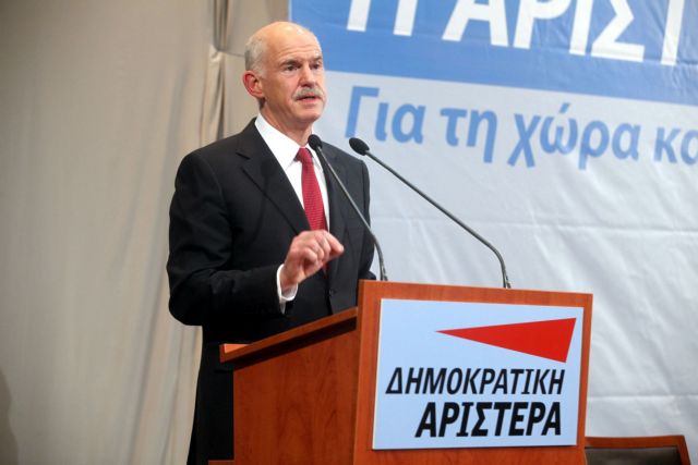 Πρόταση πολιτικού διαλόγου απηύθυνε στη Δημοκρατική Αριστερά ο Γ.Παπανδρέου