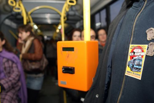 Νέα μέτρα από τον ΟΑΣΑ για την αντιμετώπιση του φαινομένου των πλαστών εισιτηρίων