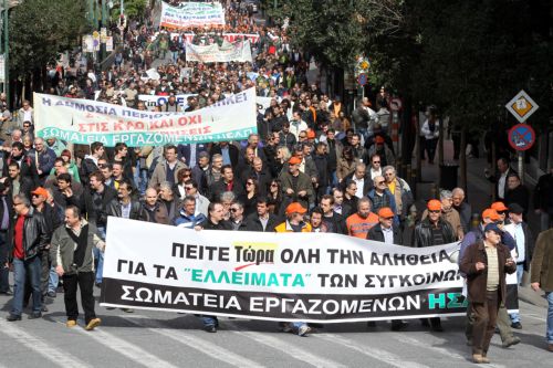 Πορεία στο κέντρο της Αθήνας από συμμετέχοντες σε δύο συλλαλητήρια