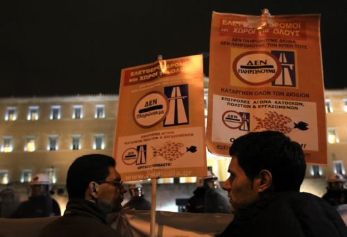 Συγκέντρωση του κινήματος «Δεν Πληρώνω» έξω από τη Βουλή