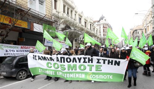 Αγωγή της Cosmote κατά του σωματείου εργαζομένων για τις κινητοποιήσεις