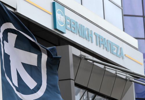 «Νεκρή υπόθεση» η συμφωνία συγχώνευσης της Alpha Bank με την Εθνική Τράπεζα