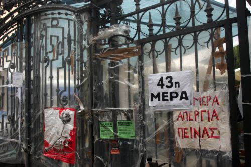 Πρώτη συνάντηση μεταναστών-ΕΛ.ΑΣ. για την υλοποίηση της συμφωνίας με την κυβέρνηση