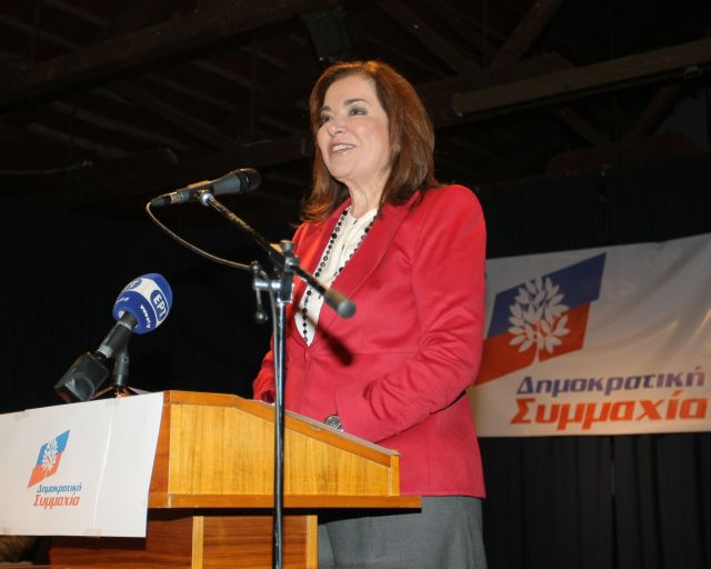 Σκληρή κριτική της Ντ.Μπακογιάννη σε κυβέρνηση και ΝΔ στο προσυνέδριο της Δημοκρατικής Συμμαχίας