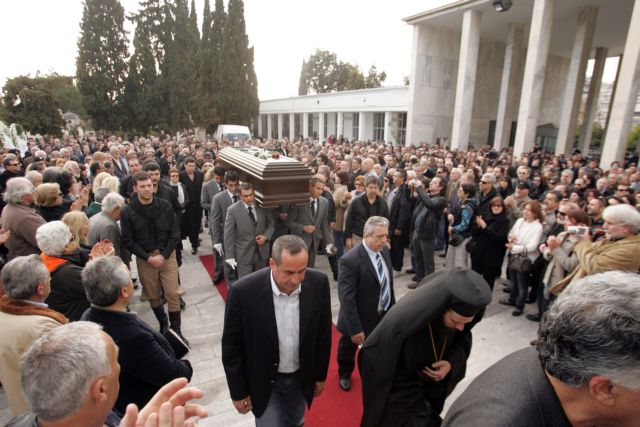 Το τελευταίο αντίο στον Μανώλη Ρασούλη