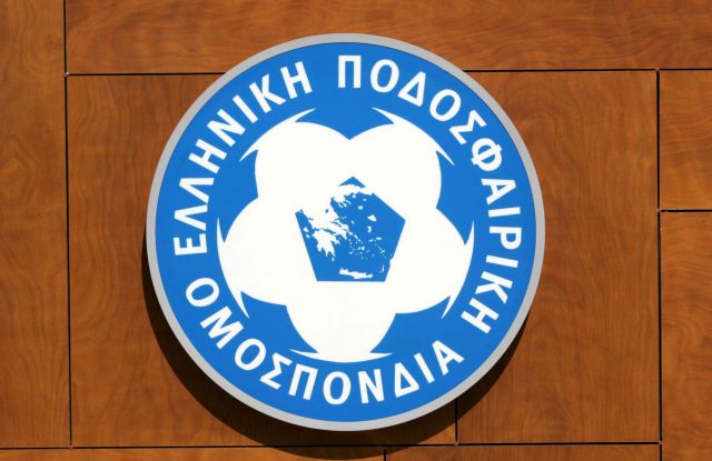 Σε δημόσια διαβούλευση οι προτάσεις της ΕΠΟ για την αναδιάρθρωση του ποδόσφαίρου