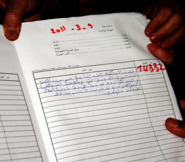 Τη σύσταση πέντε κομμάτων αρνήθηκε να εγκρίνει η Τυνησία