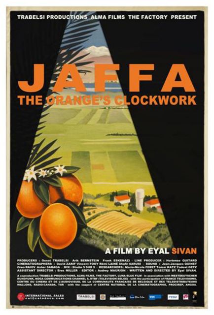 Ένα… πορτοκάλι αφηγείται την ιστορία Ισραηλινών και Παλαιστινίων