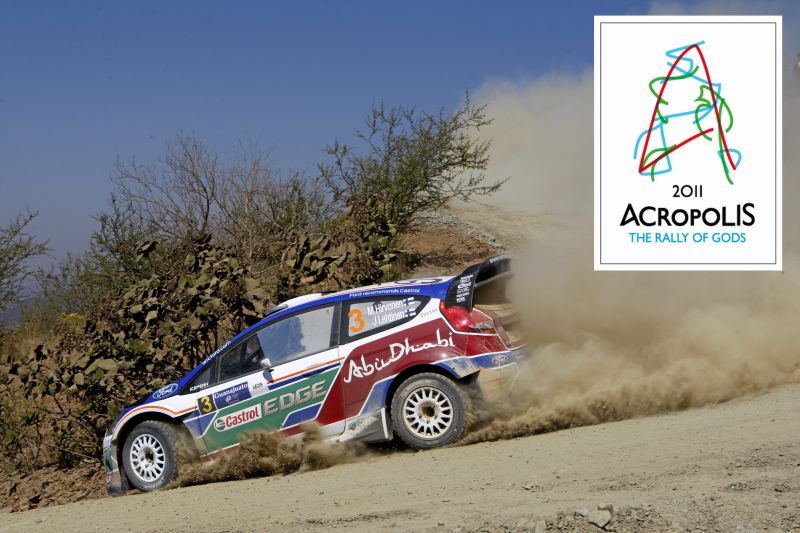 Το νέο πρόσωπο του Ράλι Ακρόπολις
