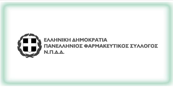 Πανελλήνιος Φαρμακευτικός Σύλλογος