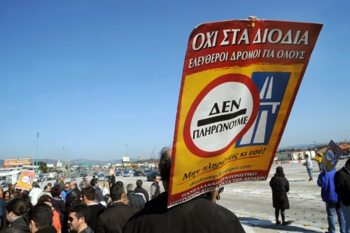 Ξανά ανοιχτές οι μπάρες των διοδίων για την επιστροφή του τριημέρου