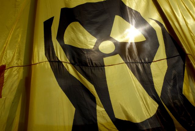 Καθησυχαστική η Ελληνική Επιτροπή Ατομικής Ενέργειας για τη συγκέντρωση ραδιενέργειας