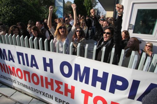 Δεν ελέγχονται τα πόθεν έσχες πολιτικών, καταγγέλλουν οι υπάλληλοι του ΚΕΠΥΟ