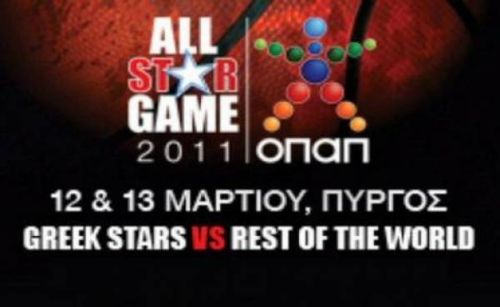 Ανακοινώθηκαν οι παίκτες του «All Star Game»