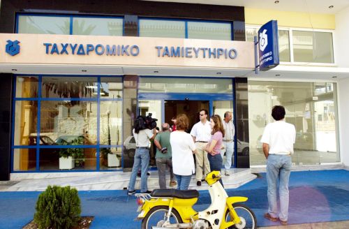 Ζημιές 33 εκατ. ευρώ για το ΤΤ λόγω προβλέψεων και χρηματοοικονομικών υποαξιών