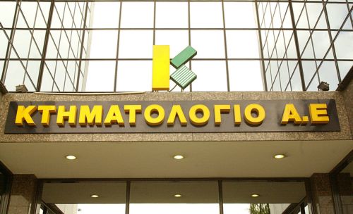 Χρηματοδότηση από το ΕΣΠΑ εξασφάλισε η Κτηματολόγιο για 13 έργα