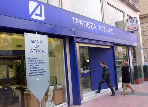 Ζημίες 7,1 εκατ. ευρώ κατέγραψε η Attica Bank το 2010