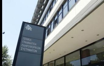 Από «κόσκινο» θα περάσουν 980 φοροαπαλλαγές το επόμενο διάστημα