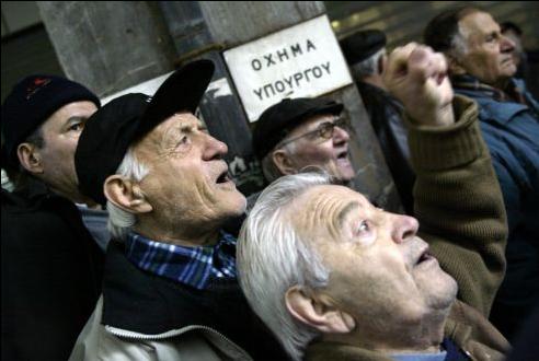 Στις 14 Απριλίου θα καταβληθεί το Δώρο Πάσχα στους συνταξιούχους του Δημοσίου