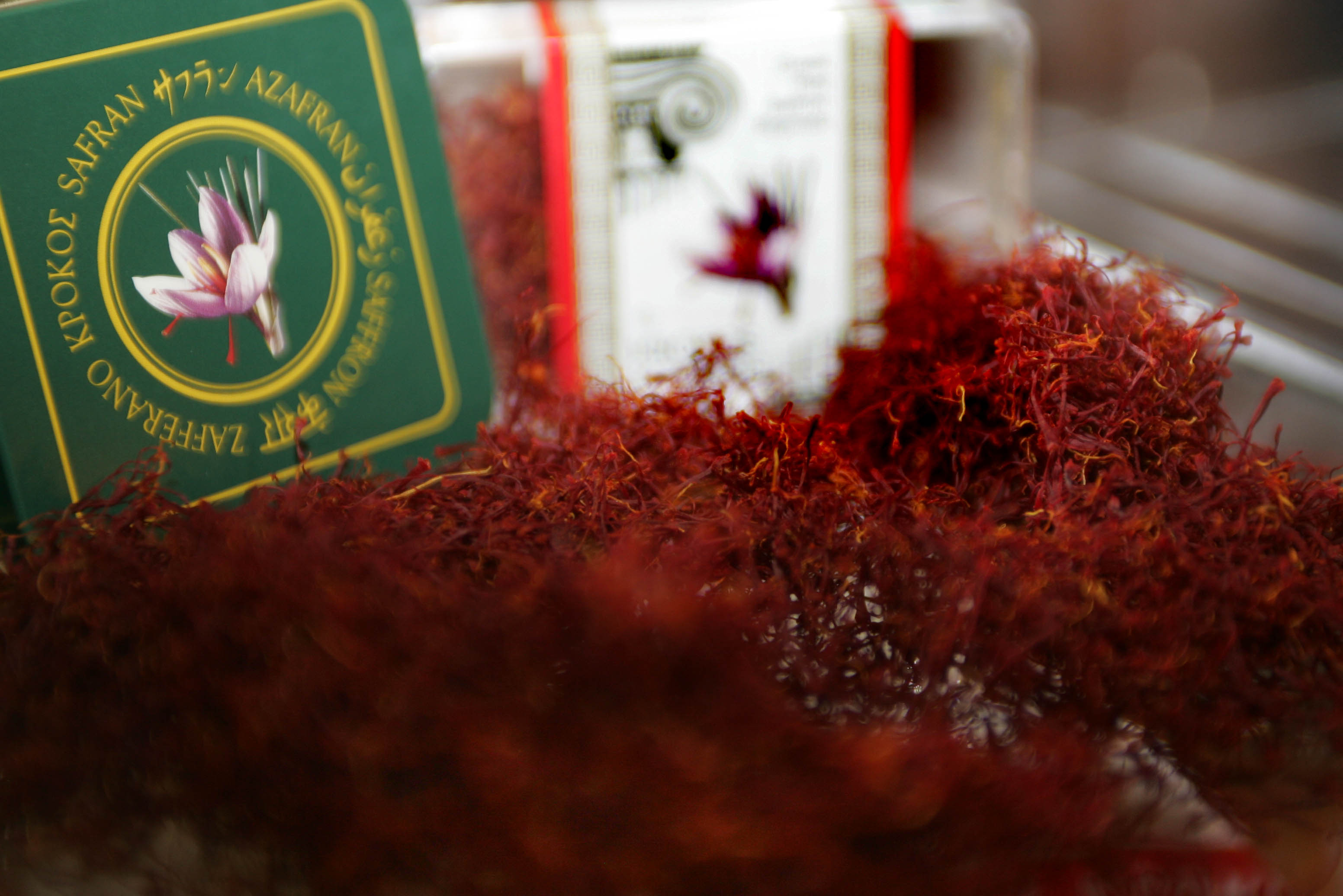 Κρόκος και τζίνσενγκ βελτιώνουν την ερωτική διάθεση