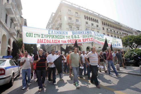 Αντιδρούν στο ενδεχόμενο πώλησης της Ελληνικής Βιομηχανίας Ζάχαρης οι εργαζόμενοι