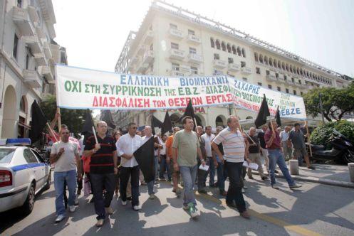 Σε 24ωρη απεργία και καταλήψεις προχωρούν οι εργαζόμενοι στην ΕΒΖ