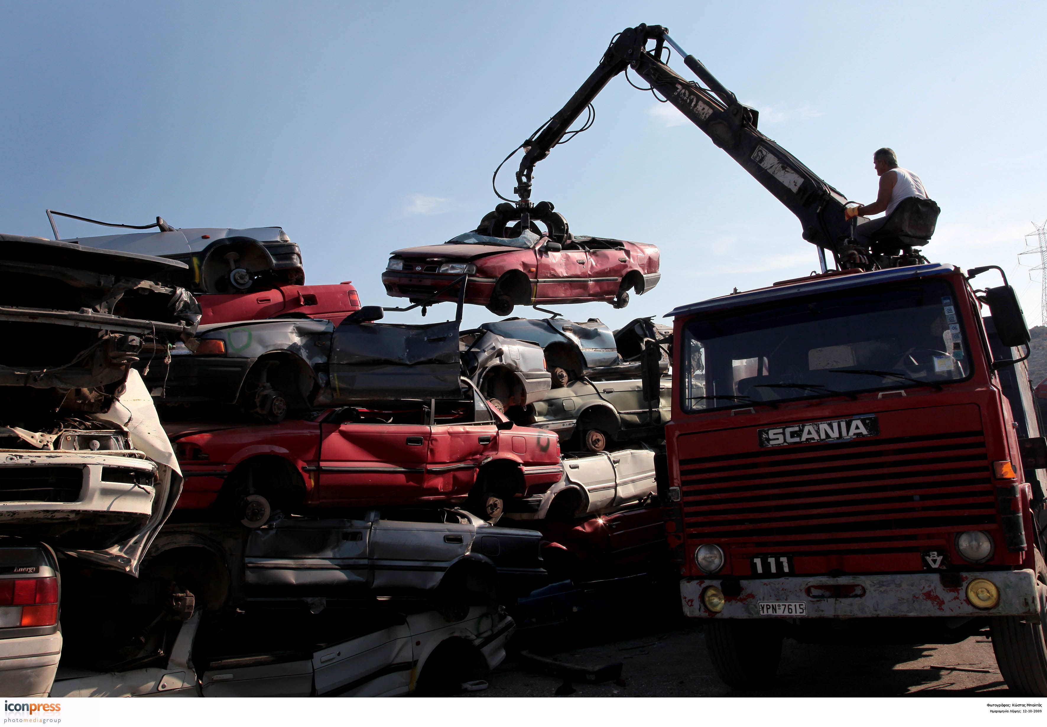 Διευκρινίσεις από το υπουργείο Οικονομικών για τα τέλη κυκλοφορίας και την απόσυρση