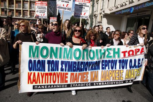 Ένταση μεταξύ συμβασιούχων και ΜΑΤ στο κέντρο της Αθήνας