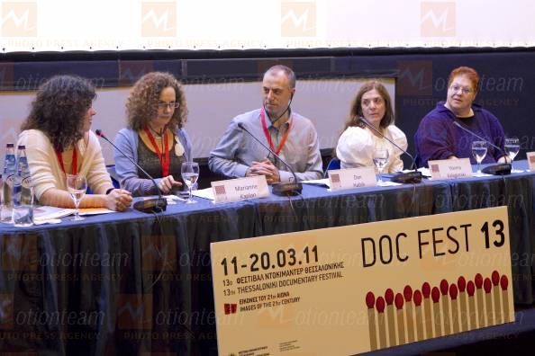 Ημερίδα στο Φεστιβάλ Ντοκιμαντέρ Θεσσαλονίκης για τα άτομα με διανοητικά και αναπτυξιακά προβλήματα