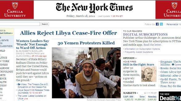 Οι New York Times εγκαινίασαν την συνδρομητική πρόσβαση στην ιστοσελίδα τους