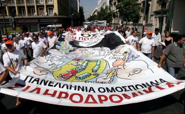 Η τελική πρόταση της διοίκησης του ΟΣΕ για τη νέα σύμβαση εργασίας