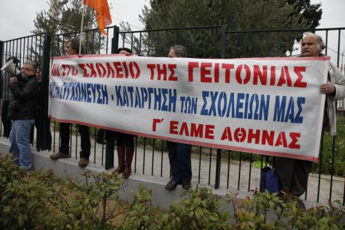 Σε θέση μάχης η ΟΛΜΕ μετά τη δημοσιοποίηση σχολείων που συγχωνεύονται ή καταργούνται