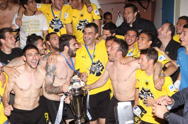 Μίνι φιέστα στα Σπάτα για την κατάκτηση του Κυπέλλου στην ΑΕΚ