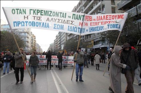 Απεργία κατά των νέων μέτρων λιτότητας προγραμματίζουν ΓΣΕΕ και ΑΔΕΔΥ τον Μάιο