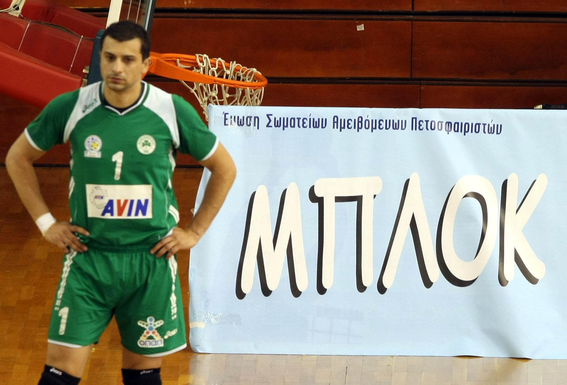 Απορρίφθηκαν τα ασφαλιστικά για τον Χριστοφιδέλη