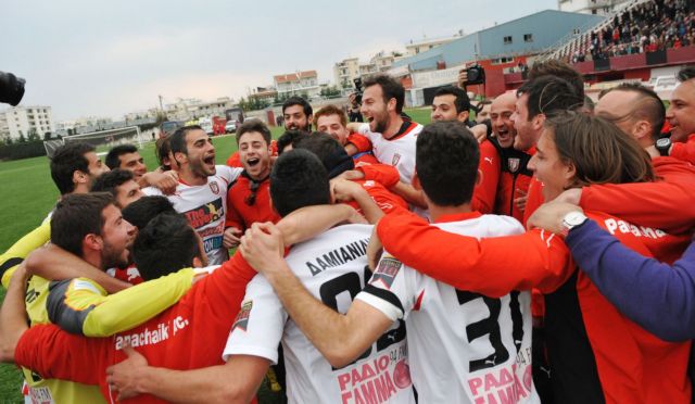 «Κλείδωσε» την άνοδο η Παναχαϊκή, στο κόλπο Ψαχνά, Βύζας, Ρόδος και Πλατανιάς