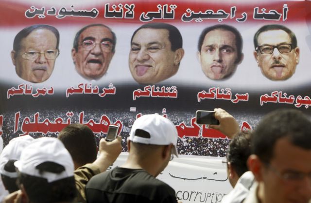 Κάθαρση ζητούν επιτακτικά οι διαδηλωτές στην Αίγυπτο