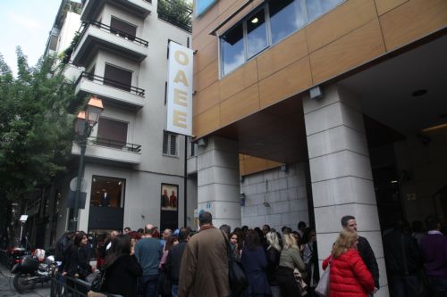 Νέος διακανονισμός για οφειλές στον ΟΑΕΕ